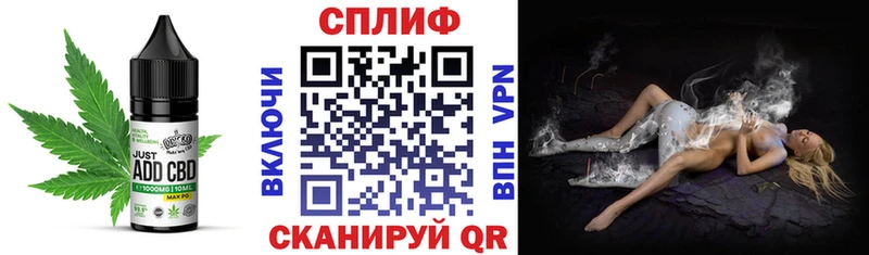 Печенье с ТГК марихуана  Ужур 