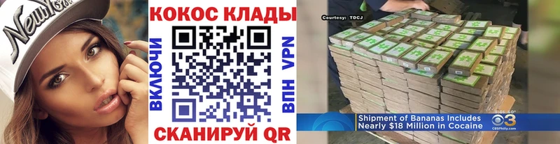 КОКАИН Эквадор Ужур