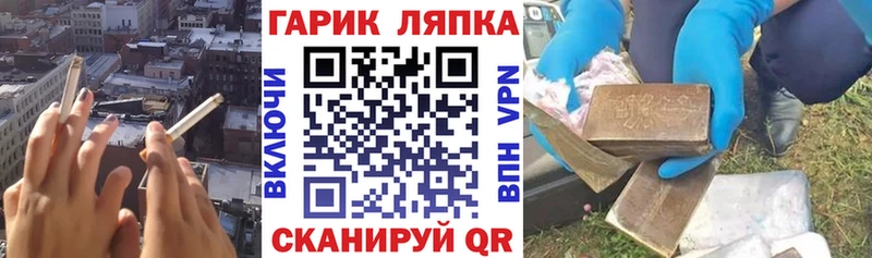ГАШИШ Ice-O-Lator где можно купить наркотик Ужур