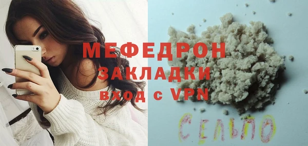 spice Абаза