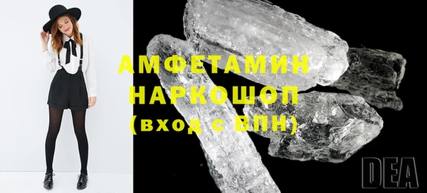 меф VHQ Абдулино