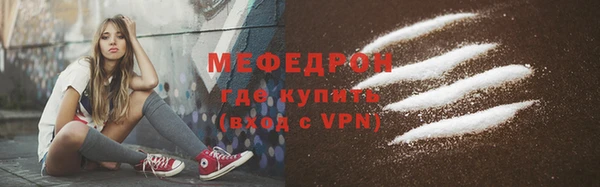 меф VHQ Абдулино