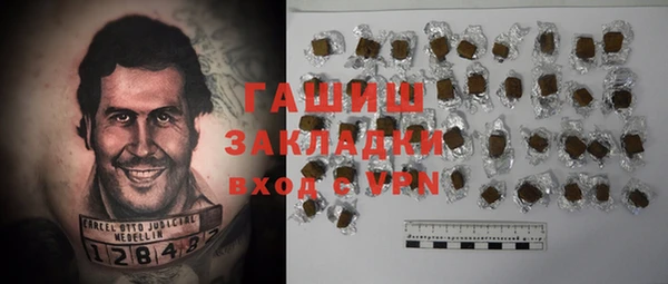 spice Абаза