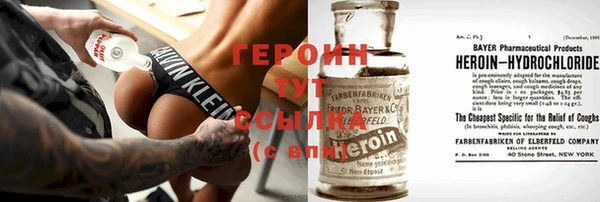 стаф Абинск