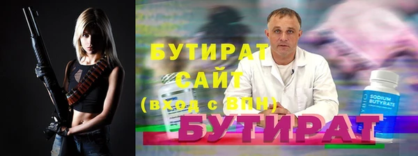 spice Абаза