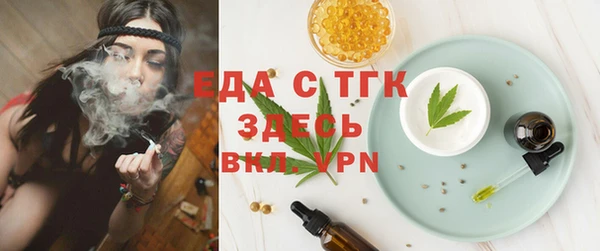 spice Абаза