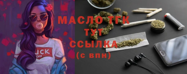 spice Абаза