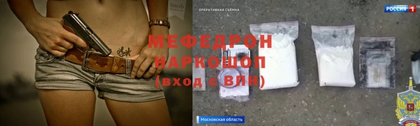 spice Абаза