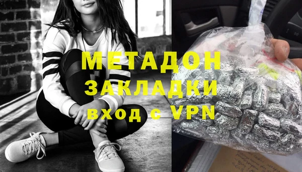 стаф Абинск