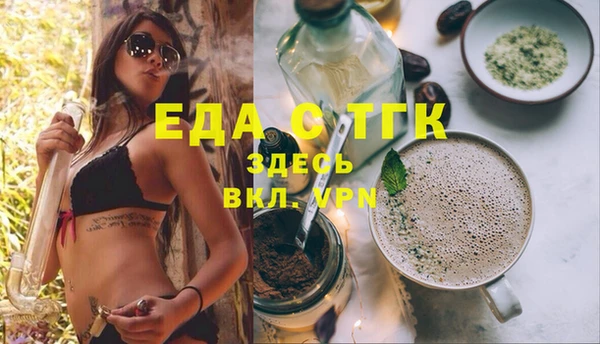 spice Абаза