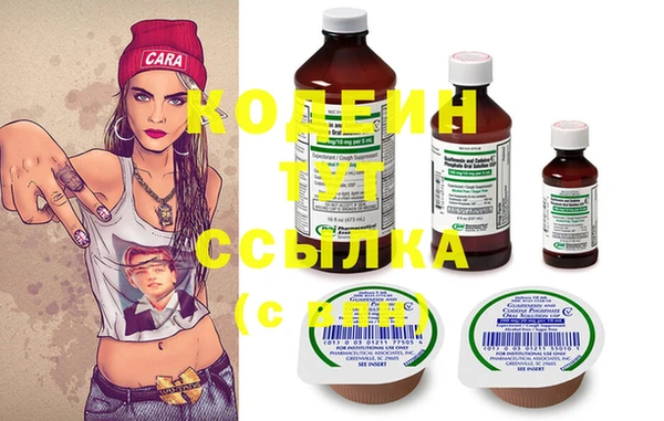 стаф Абинск