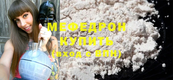 меф VHQ Абдулино
