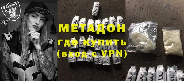 меф VHQ Абдулино