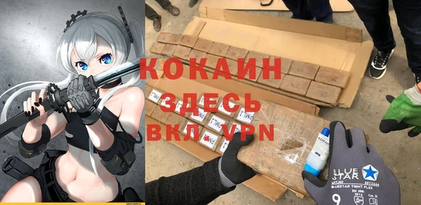 меф VHQ Абдулино