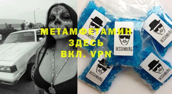 spice Абаза