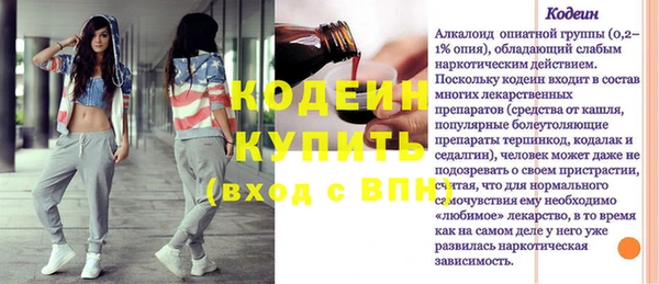 spice Абаза