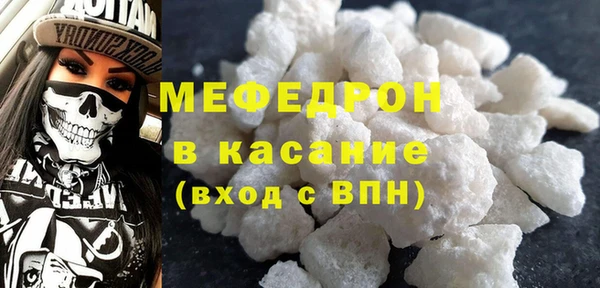 spice Абаза