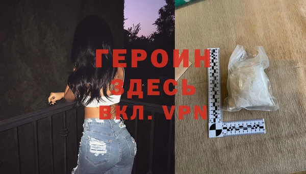 spice Абаза