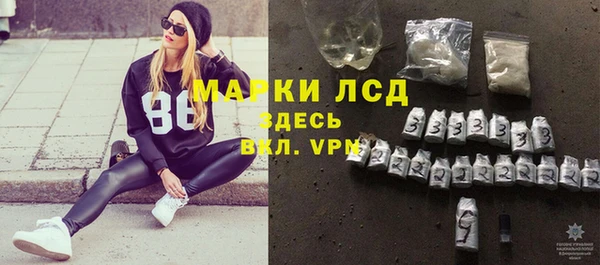 spice Абаза