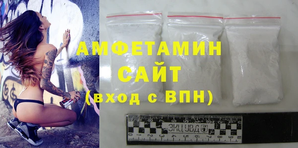 стаф Абинск