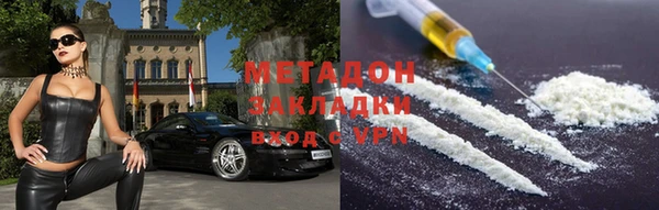 стаф Абинск