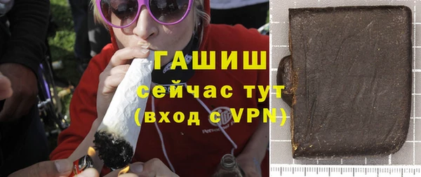 стаф Абинск
