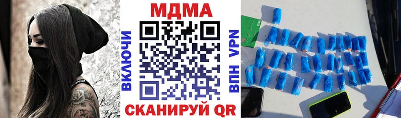 где купить наркоту  Ужур  это телеграм  МДМА VHQ 