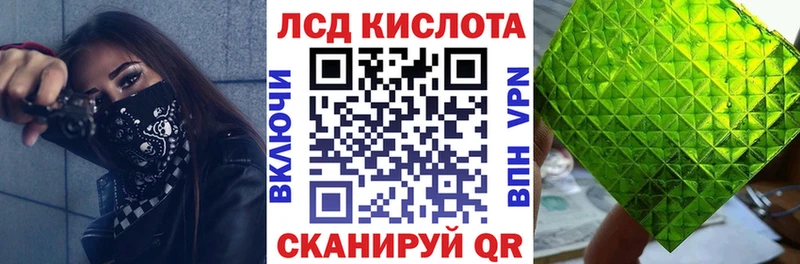 Марки N-bome 1,5мг Ужур