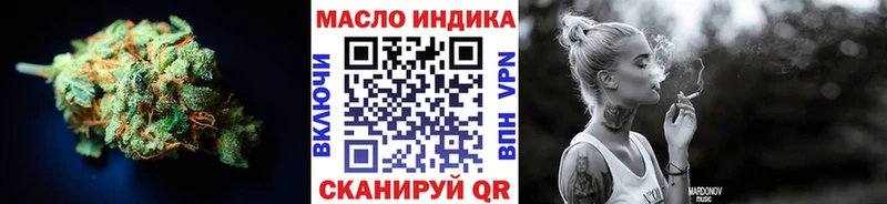 купить наркоту  Ужур  ТГК концентрат 
