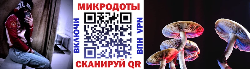 Галлюциногенные грибы Magic Shrooms  KRAKEN ссылки  Ужур 